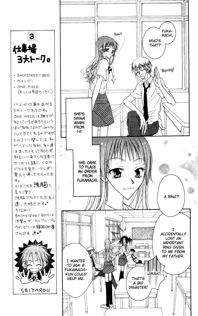 Buriki no Kanzume Chapter 3 7